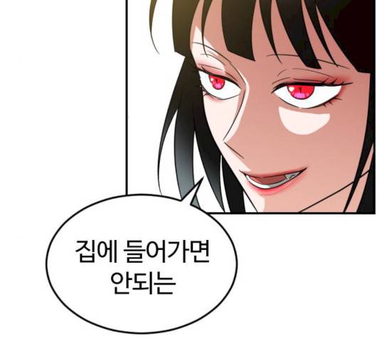 시월드 판타지 47화 31