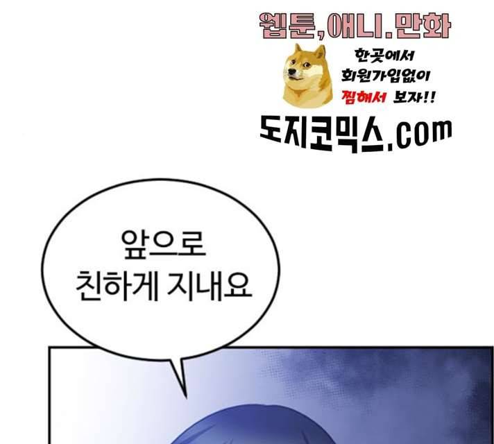 시월드 판타지 47화 34