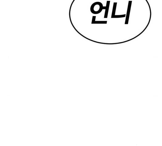 시월드 판타지 47화 36