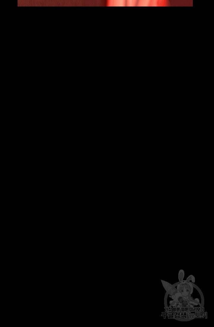 황금숲 31화 17