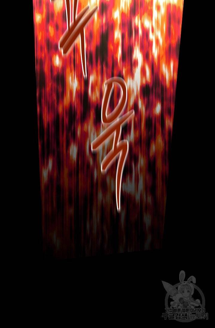 황금숲 31화 64