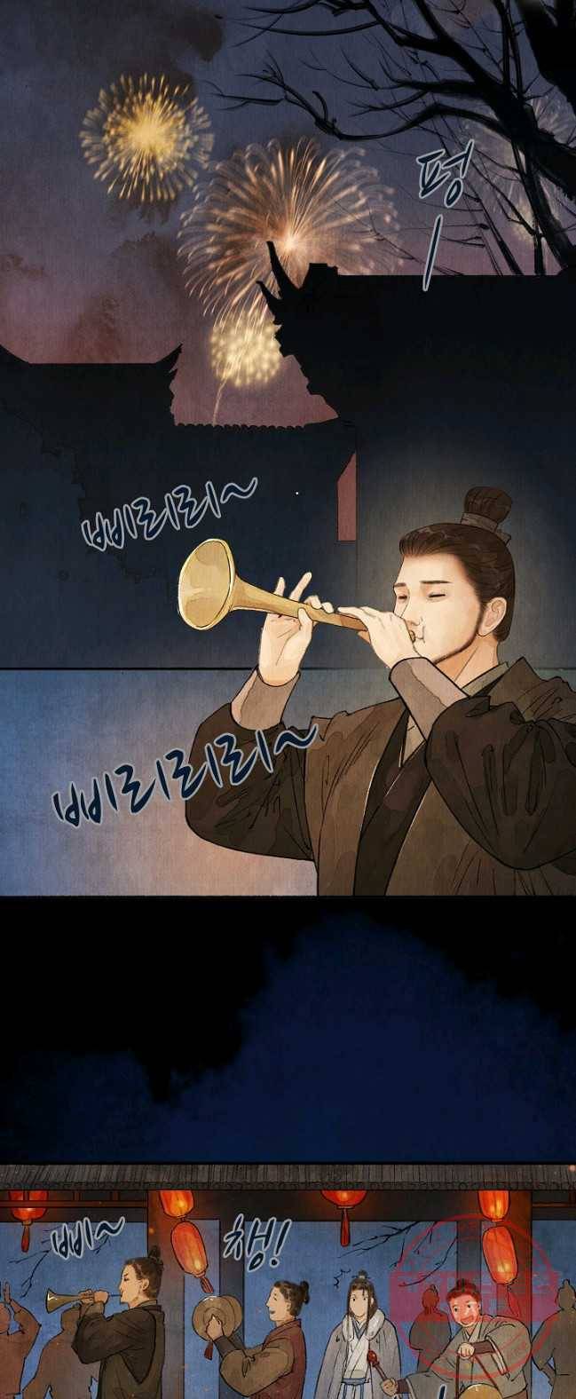 랑야방 65화 5