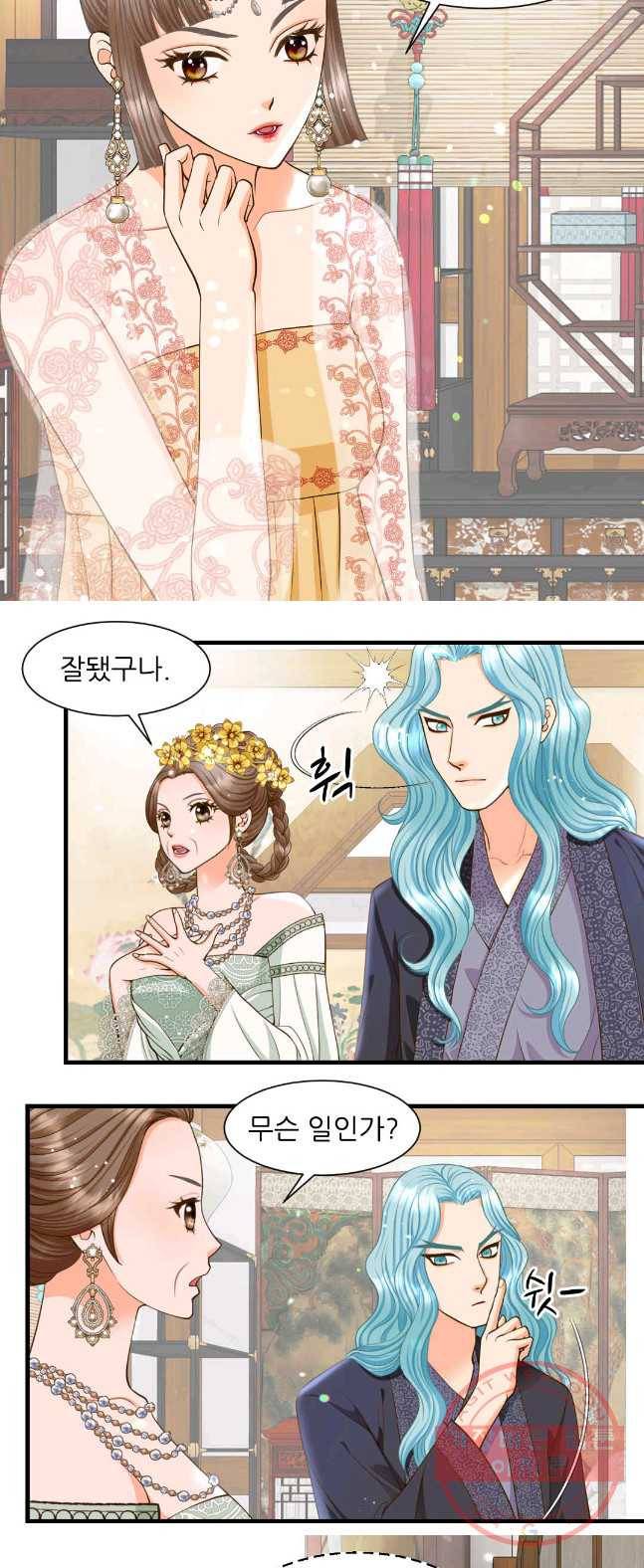 심장은 없지만 너를 사랑해 53화 3