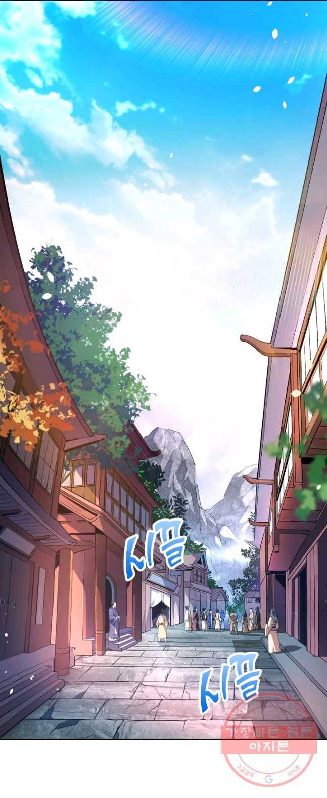 제존회귀록 1화 1