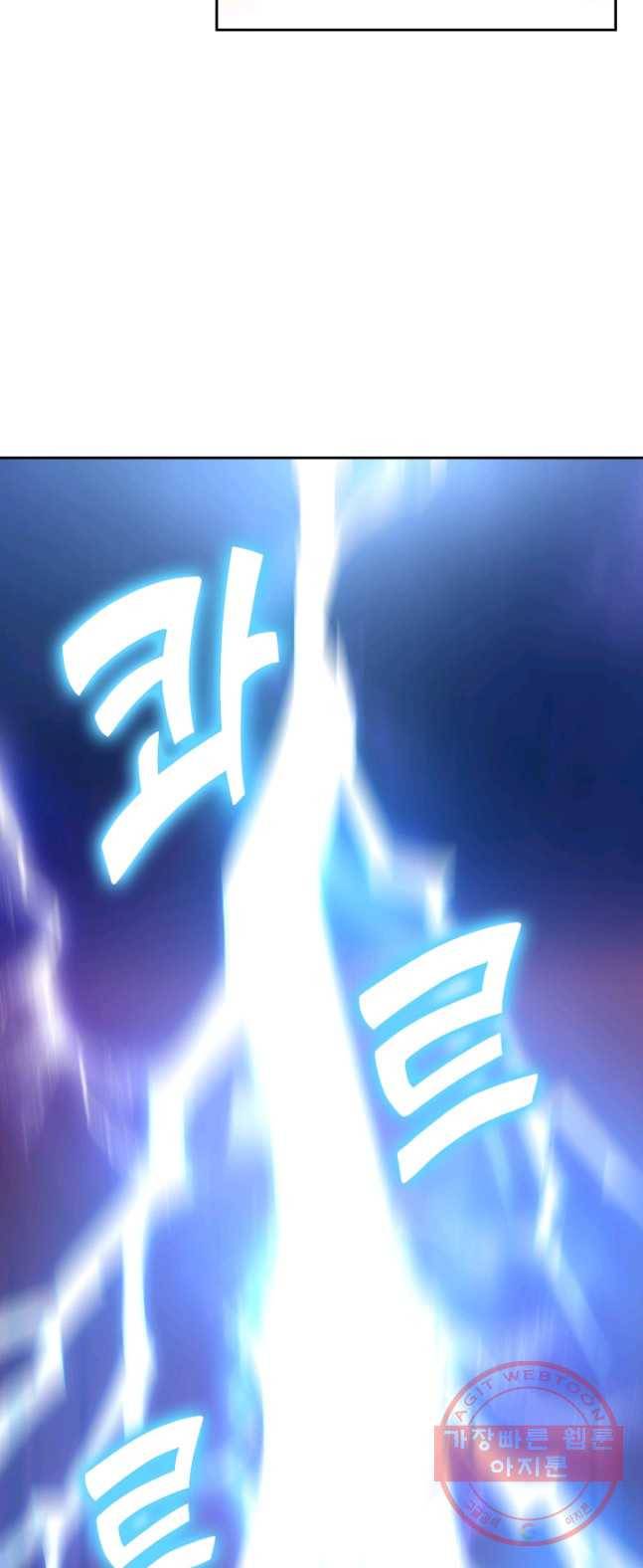 제존회귀록 1화 9