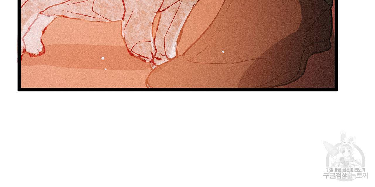 황제의 약혼녀로 산다는 것은 53화 15