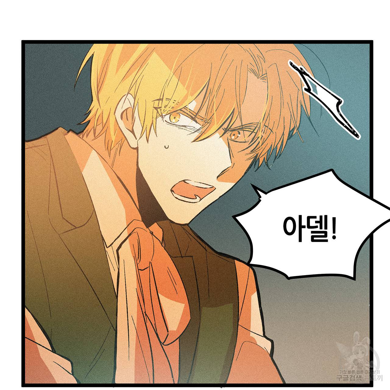 황제의 약혼녀로 산다는 것은 53화 20