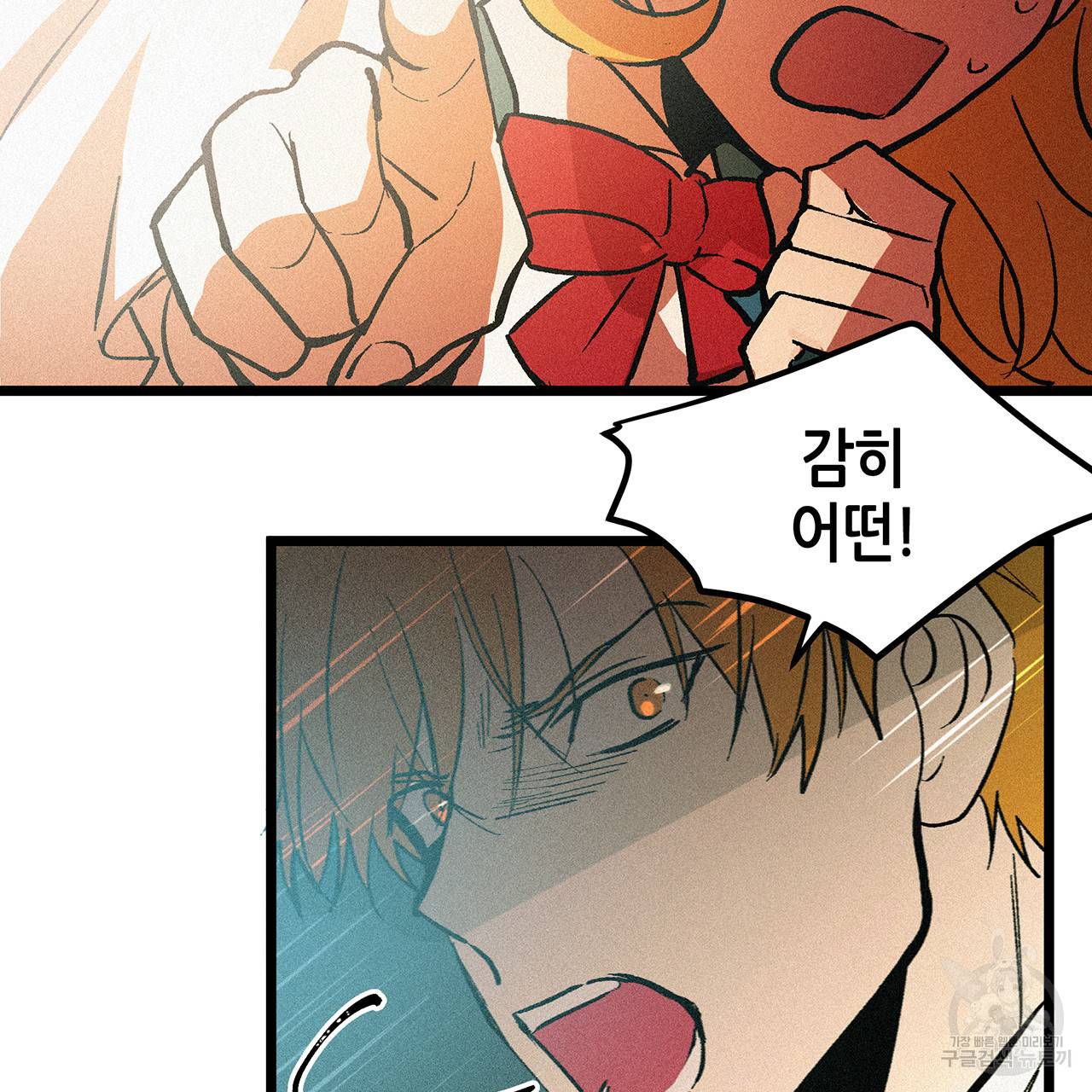 황제의 약혼녀로 산다는 것은 53화 26