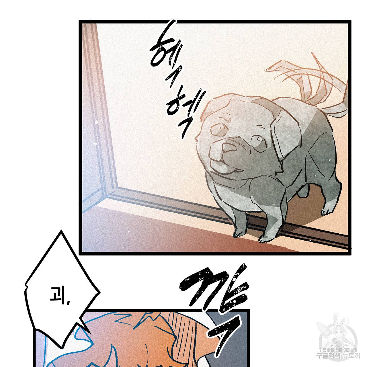 황제의 약혼녀로 산다는 것은 53화 44