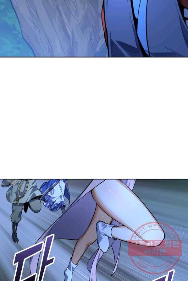 제존회귀록 9화 8