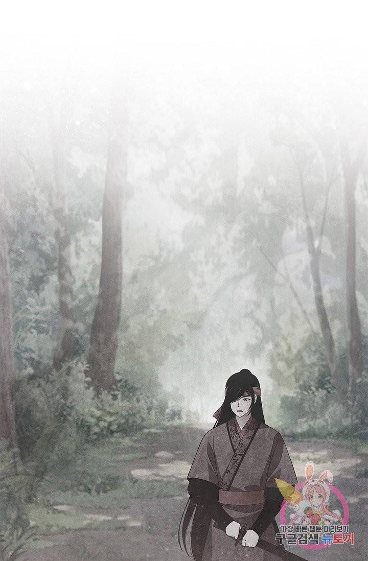 폐월화 : 야수의 꽃 37화 1