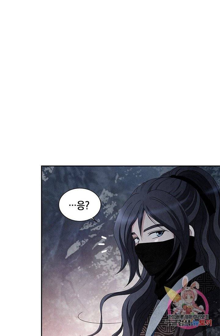 폐월화 : 야수의 꽃 37화 12