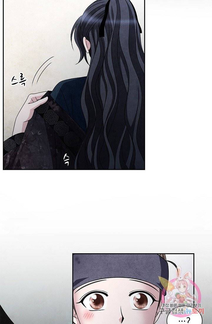 폐월화 : 야수의 꽃 37화 40