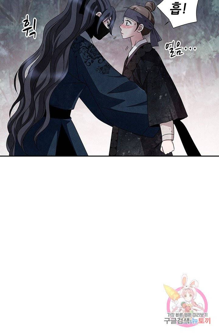 폐월화 : 야수의 꽃 37화 48