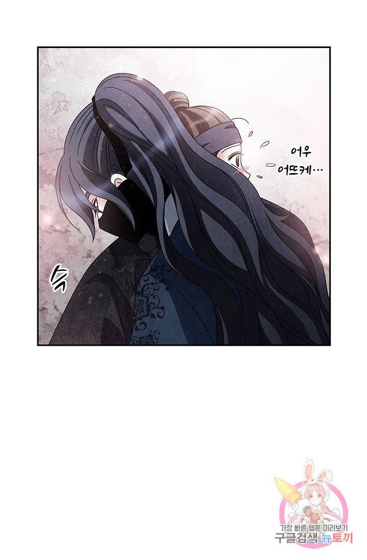 폐월화 : 야수의 꽃 37화 49