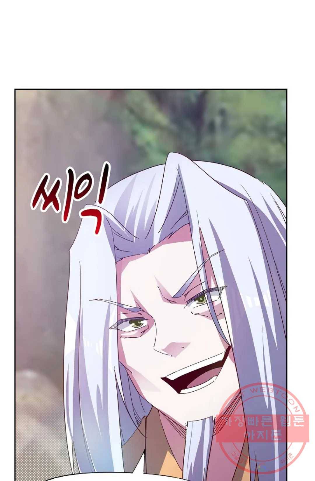 적소신검 95화 15