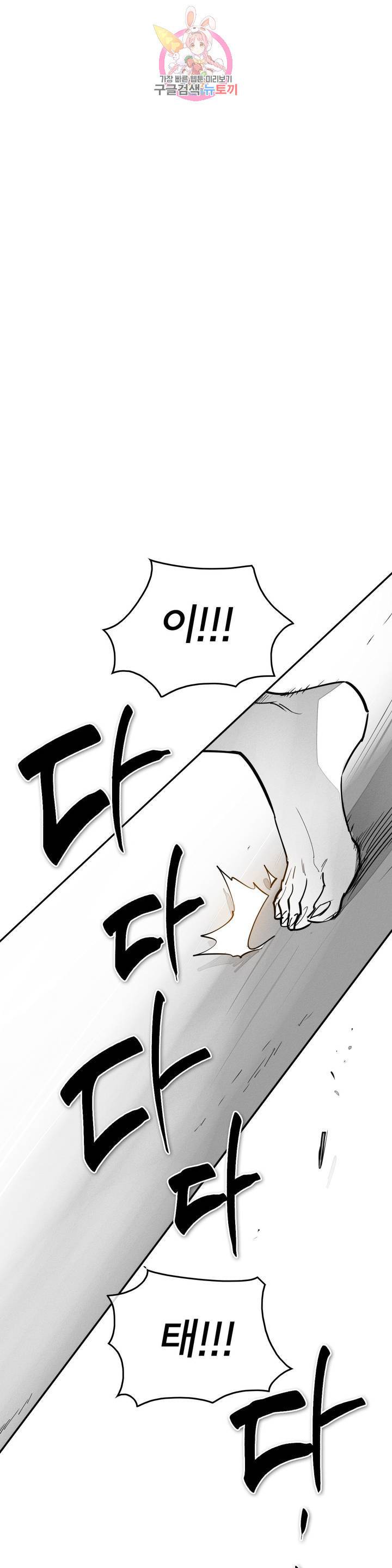 표준규격전사 205화 1