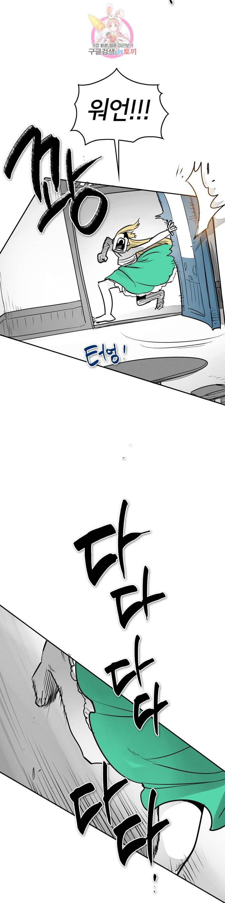 표준규격전사 205화 2