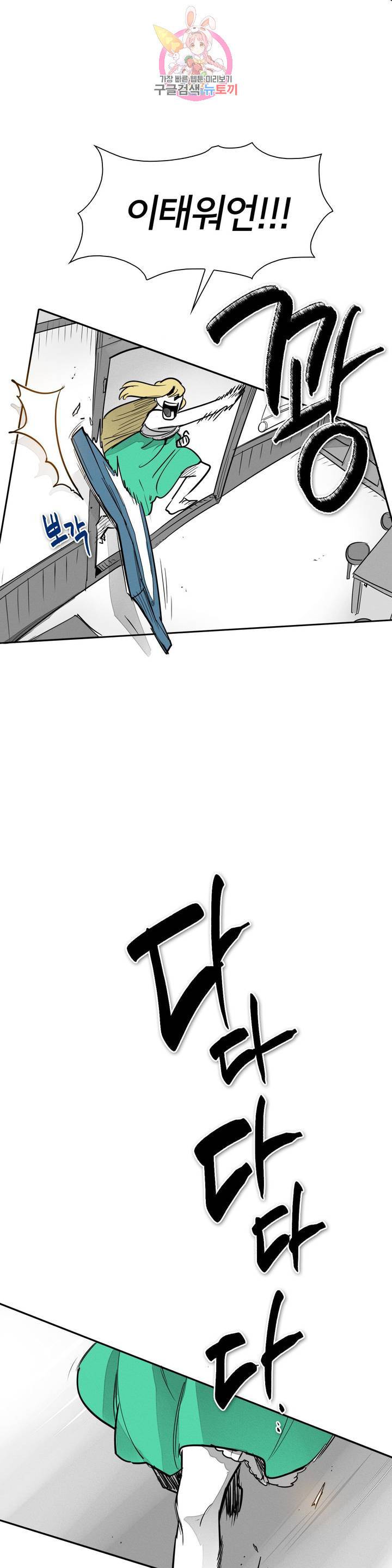 표준규격전사 205화 3