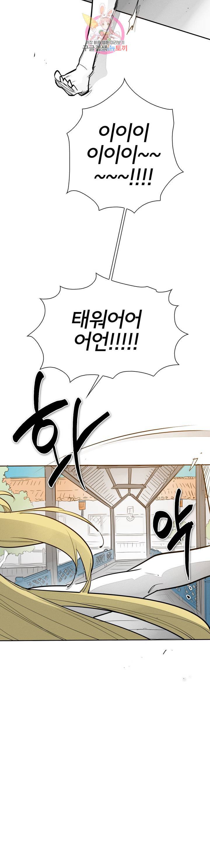 표준규격전사 205화 4