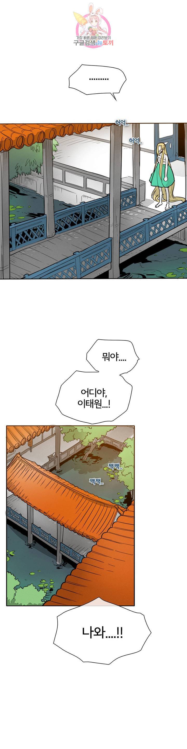 표준규격전사 205화 5
