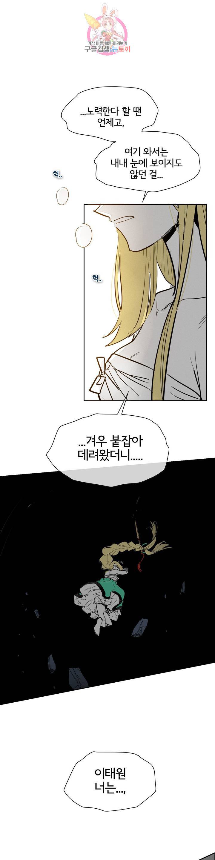 표준규격전사 205화 6