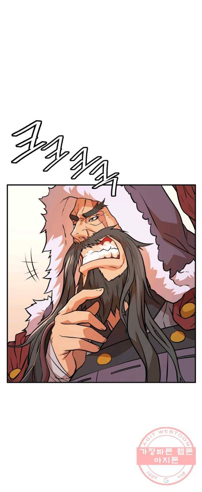 다인철소 25화 7