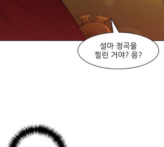 무사만리행 60화 3