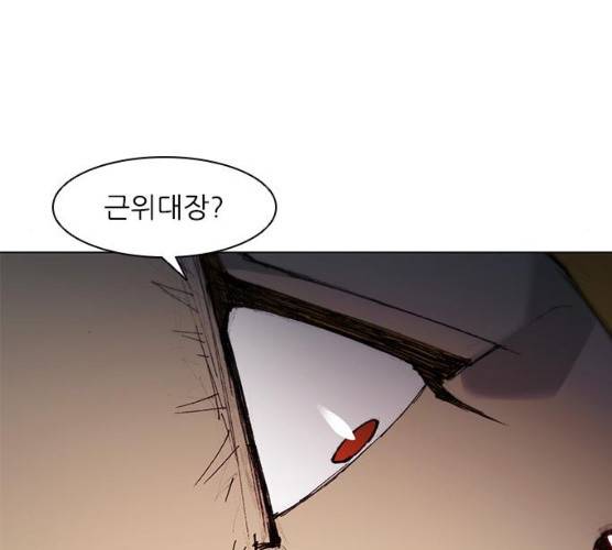무사만리행 60화 6