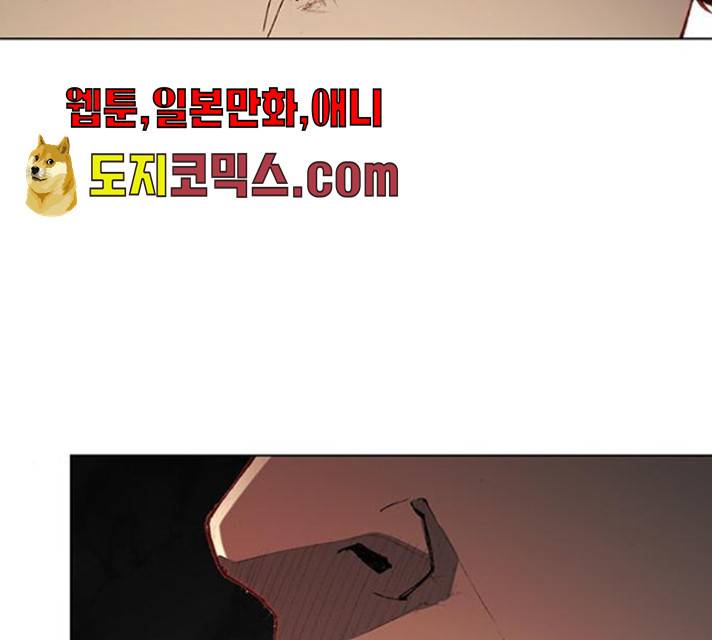 무사만리행 60화 7