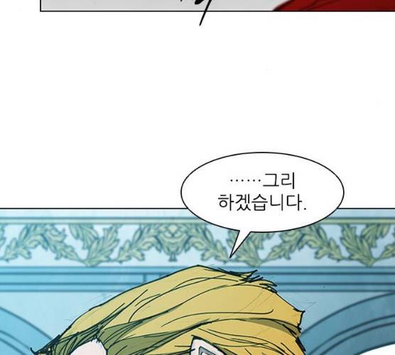 무사만리행 60화 9