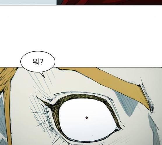무사만리행 60화 11