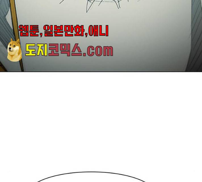 무사만리행 60화 12