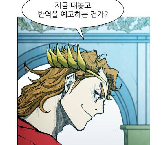 무사만리행 60화 13
