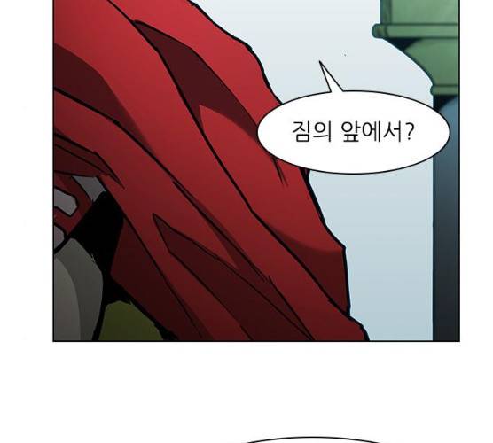 무사만리행 60화 14