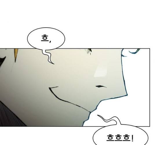 무사만리행 60화 18