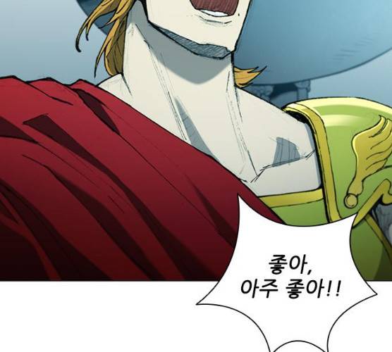 무사만리행 60화 20