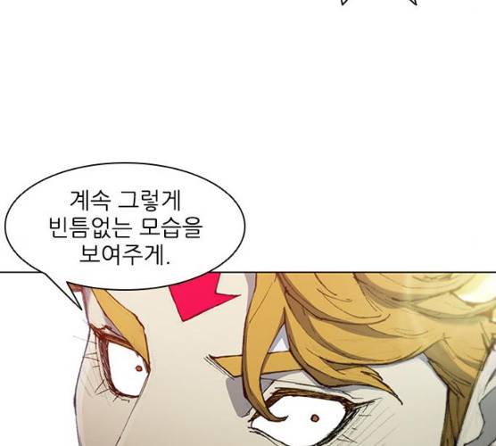 무사만리행 60화 21