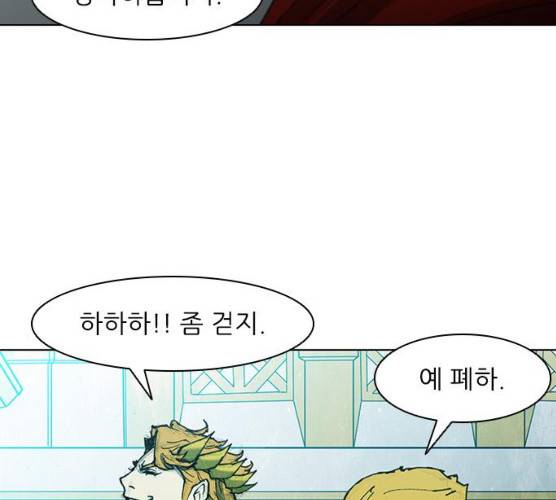 무사만리행 60화 24