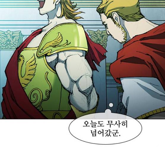 무사만리행 60화 25