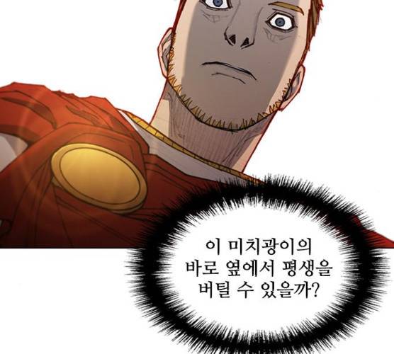 무사만리행 60화 27