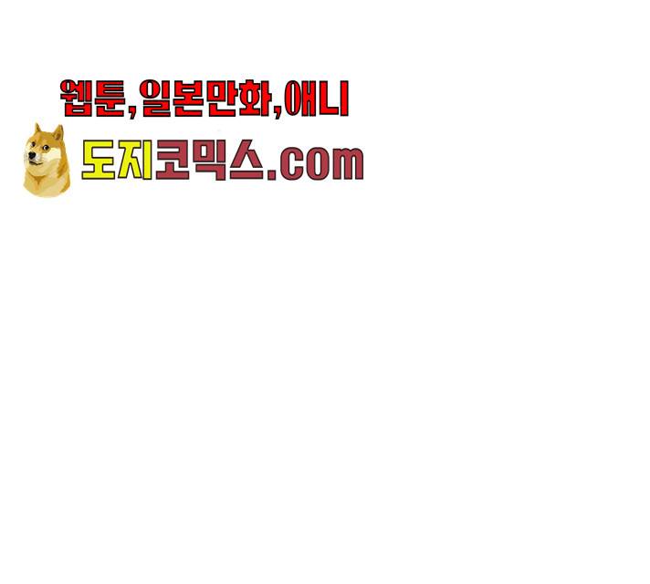 무사만리행 60화 32