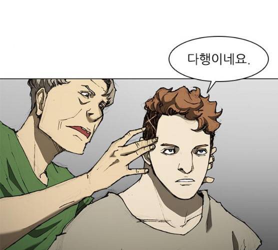 무사만리행 60화 35