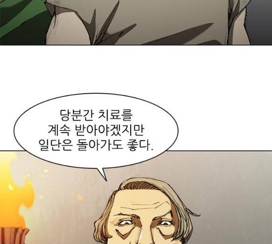 무사만리행 60화 36