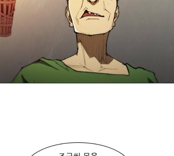 무사만리행 60화 37