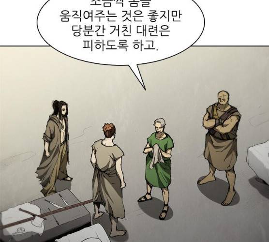 무사만리행 60화 38