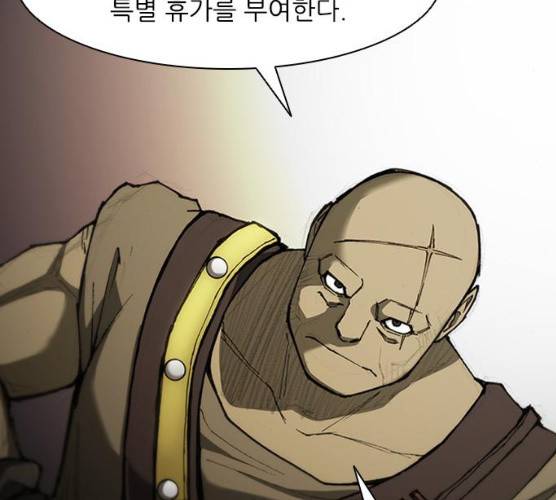 무사만리행 60화 40