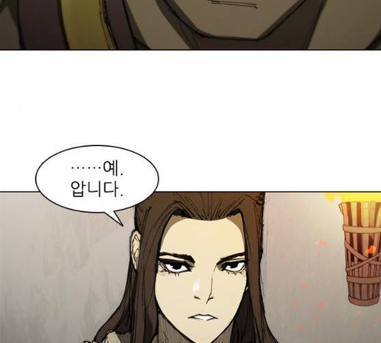 무사만리행 60화 44