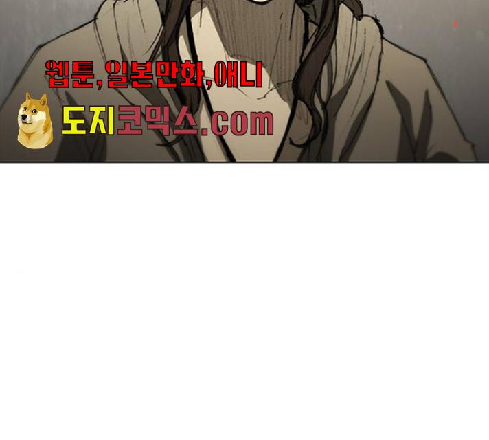 무사만리행 60화 45
