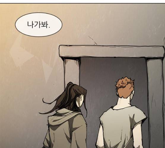 무사만리행 60화 46